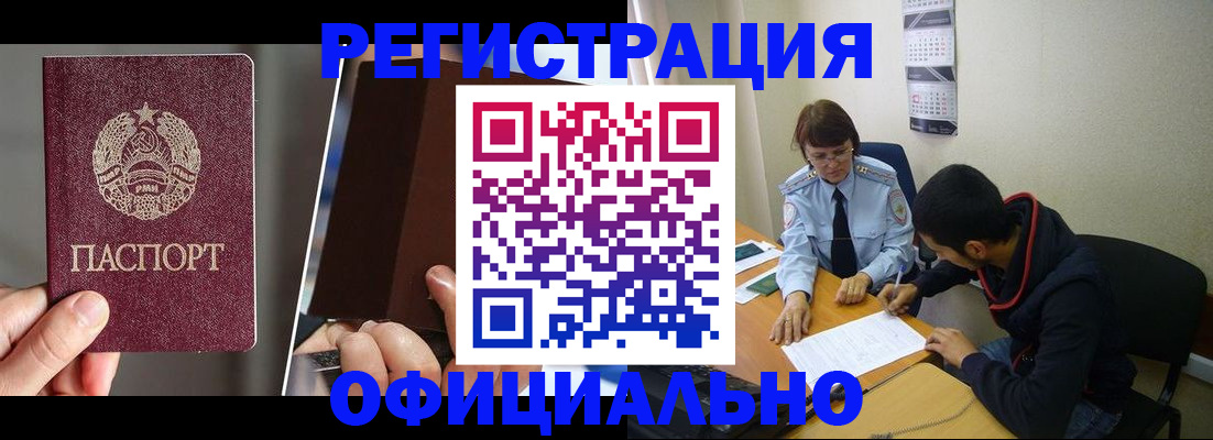 пропишу в квартире в Архангельске