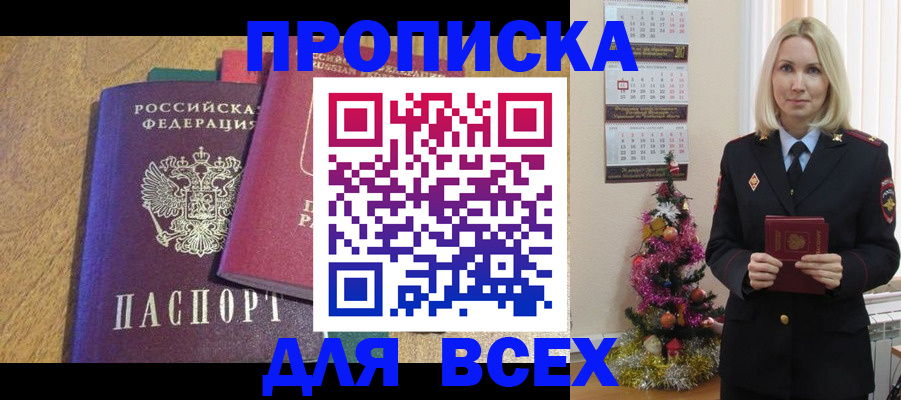 регистрация для дет. сада в Архангельске
